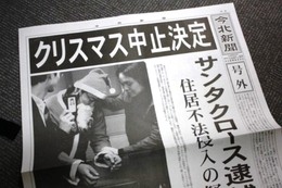 12月8日 (1).jpg