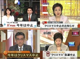 12月8日 (2).jpg