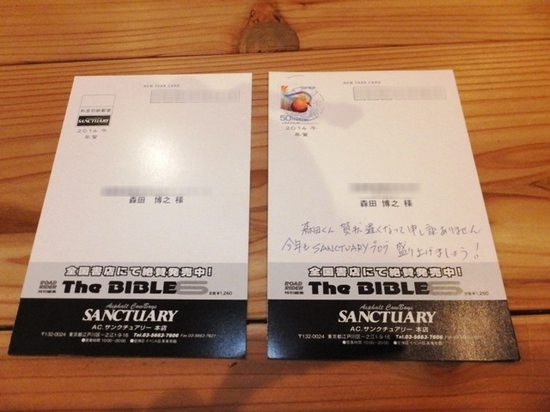 2014年1月12日 (1).jpg