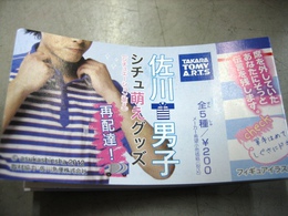 3月15日 (16).JPG