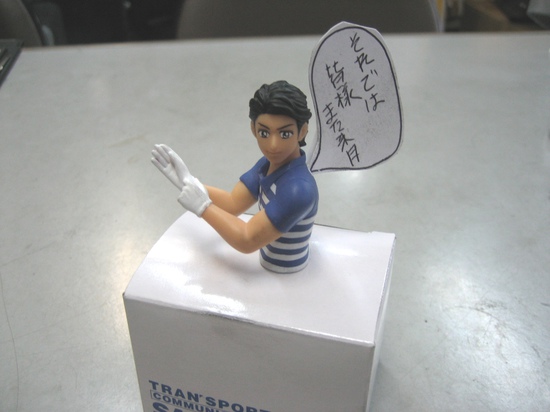 3月15日 (18).JPG