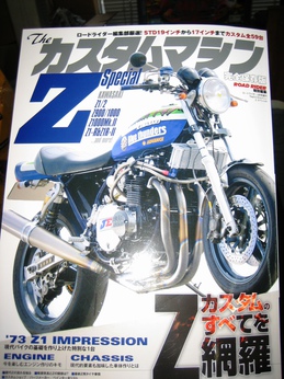 2014年4月26日 (1).JPG