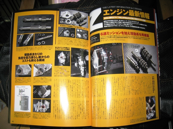 2014年4月26日 (2).JPG