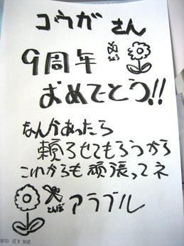 2014年4月26日 (6).JPG