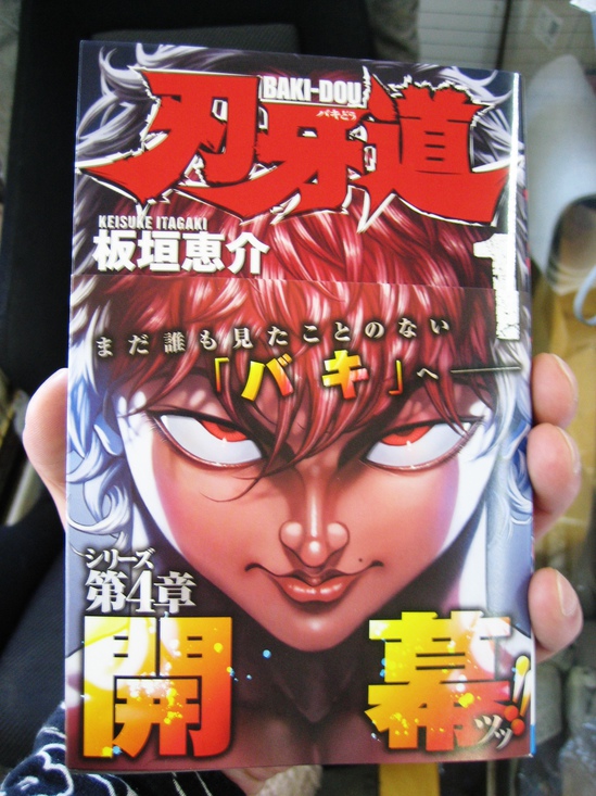 2014年5月11日 (3).JPG