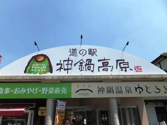 2014年5月5日 (17).jpg