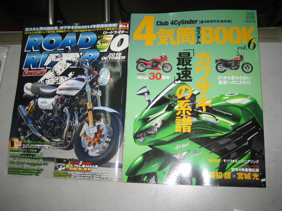 2014年8月23日 (6).JPG