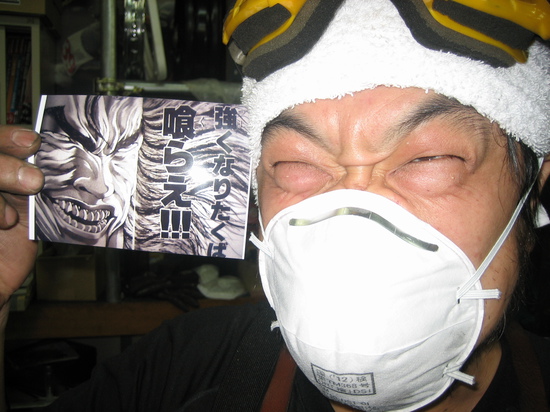 2014年8月9日 (10).JPG