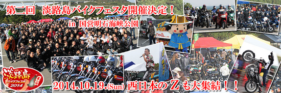 2014年9月21日 (29).jpg