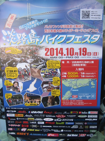 2014年9月28日 (1).JPG