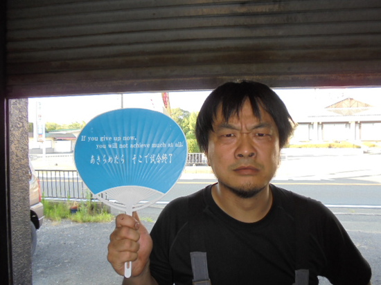 2015年8月9日 (11).JPG