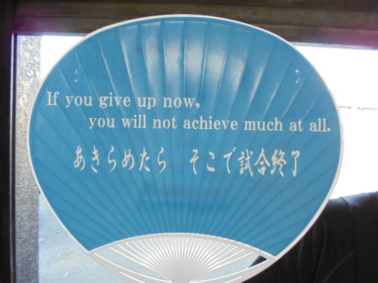 2015年8月9日 (12).JPG
