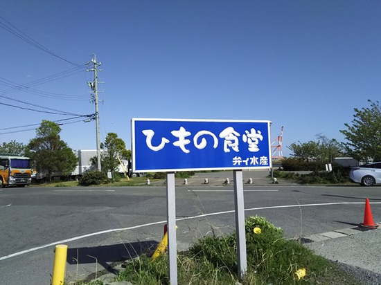 2016年4月17日 (10).JPG