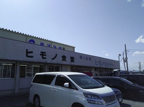 2016年4月17日 (11).JPG