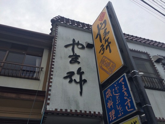 ブログ３ (20).jpg