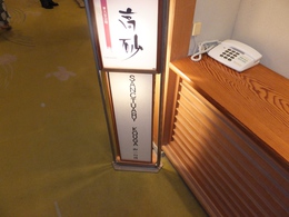ブログ2 (1).JPG